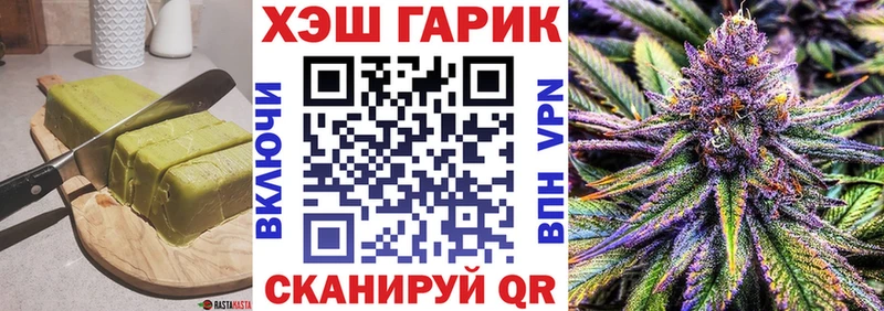 Еда ТГК марихуана  Купить где  Цивильск 