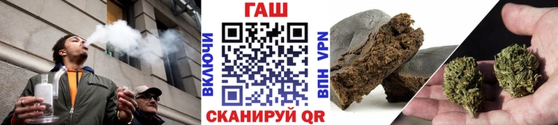 Купить  Цивильск  ГАШИШ гашик 