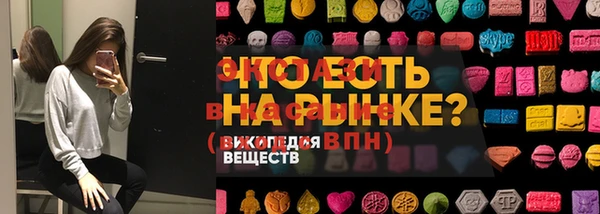 метамфетамин Балахна