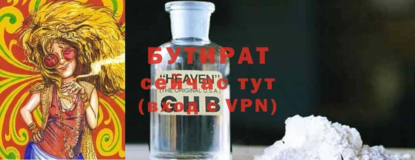 индика Балабаново