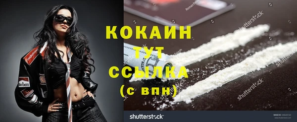 метамфетамин Балахна