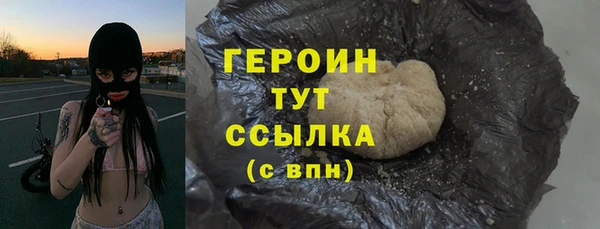 метамфетамин Балахна
