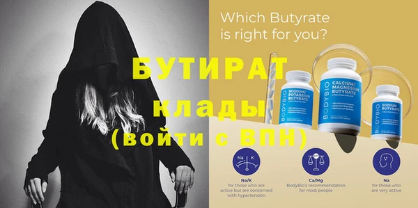 метамфетамин Балахна