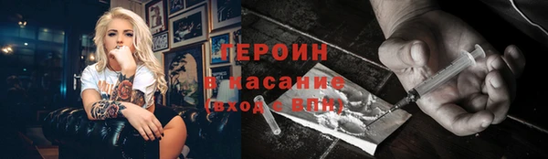 метамфетамин Балахна