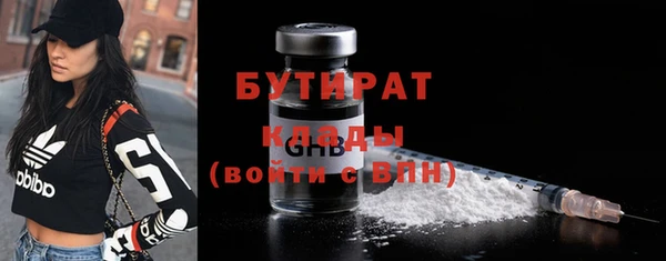 метамфетамин Балахна