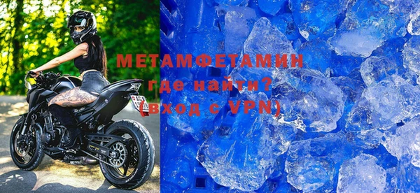 метамфетамин Балахна