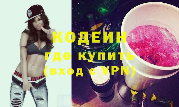 метамфетамин Балахна