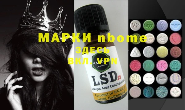 mdma Баксан