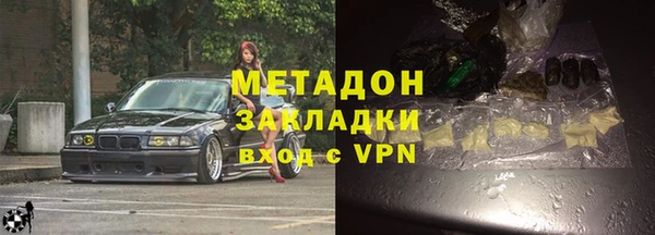 метамфетамин Балахна
