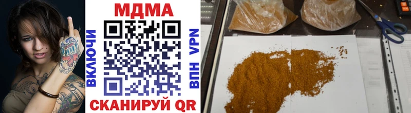 МДМА VHQ  Купить  Цивильск 