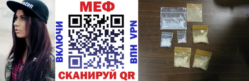 Меф 4 MMC  Купить где  Цивильск 