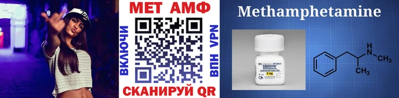 Первитин витя  Купить закладки  Цивильск 