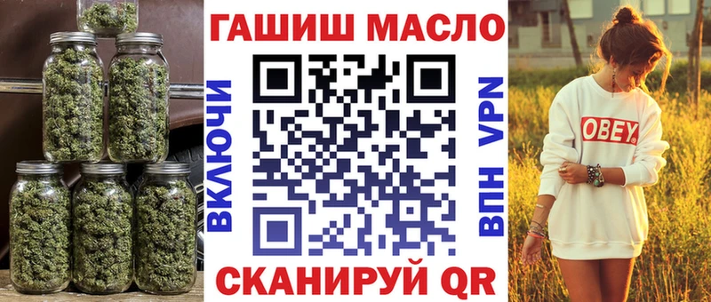 ТГК гашишное масло  Купить где  Цивильск 