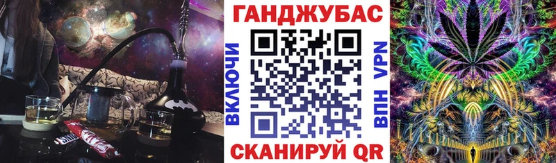 Купить закладки  Цивильск  Конопля Ganja 